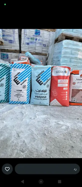 لاصق البلاط - Tile Adhesive